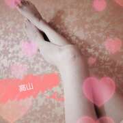 ヒメ日記 2026/01/20 11:42 投稿 高山 誘惑マル秘ミセス