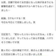 ヒメ日記 2025/05/03 17:07 投稿 星野　ひより 松山回春性感エステオールスターズ