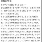 ヒメ日記 2025/06/29 17:57 投稿 星野　ひより 松山回春性感エステオールスターズ