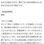 ヒメ日記 2025/06/29 18:09 投稿 星野　ひより 松山回春性感エステオールスターズ