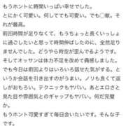 ヒメ日記 2025/07/03 00:17 投稿 星野　ひより 松山回春性感エステオールスターズ