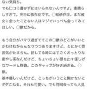 ヒメ日記 2025/07/07 03:57 投稿 星野　ひより 松山回春性感エステオールスターズ