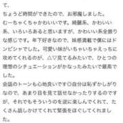 ヒメ日記 2025/07/12 18:57 投稿 星野　ひより 松山回春性感エステオールスターズ