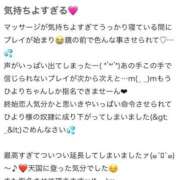 ヒメ日記 2025/08/10 17:37 投稿 星野　ひより 松山回春性感エステオールスターズ