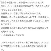ヒメ日記 2025/09/14 13:27 投稿 星野　ひより 松山回春性感エステオールスターズ