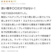 ヒメ日記 2025/09/18 21:37 投稿 星野　ひより 松山回春性感エステオールスターズ