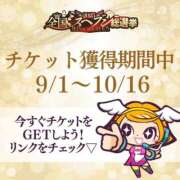 ヒメ日記 2025/09/30 07:17 投稿 星野　ひより 松山回春性感エステオールスターズ