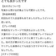 ヒメ日記 2025/10/05 07:37 投稿 星野　ひより 松山回春性感エステオールスターズ