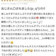 ヒメ日記 2025/10/05 14:37 投稿 星野　ひより 松山回春性感エステオールスターズ