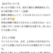 ヒメ日記 2025/10/08 12:57 投稿 星野　ひより 松山回春性感エステオールスターズ