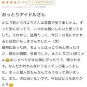 ヒメ日記 2025/10/17 17:47 投稿 星野　ひより 松山回春性感エステオールスターズ
