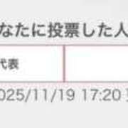 ヒメ日記 2025/11/19 18:17 投稿 星野　ひより 松山回春性感エステオールスターズ