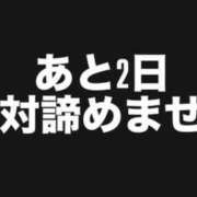 星野　ひより 日本代表も届く 松山回春性感エステオールスターズ