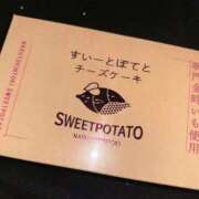 ヒメ日記 2025/12/13 01:17 投稿 星野　ひより 松山回春性感エステオールスターズ