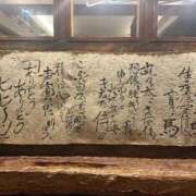 ヒメ日記 2026/05/25 11:37 投稿 星野　ひより 松山回春性感エステオールスターズ