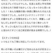 ヒメ日記 2026/05/25 22:57 投稿 星野　ひより 松山回春性感エステオールスターズ