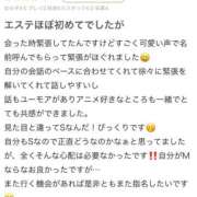 ヒメ日記 2026/06/02 00:17 投稿 星野　ひより 松山回春性感エステオールスターズ