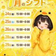 ヒメ日記 2026/07/24 07:07 投稿 星野　ひより 松山回春性感エステオールスターズ