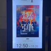 ヒメ日記 2025/11/13 08:54 投稿 あおい 池袋夢幻