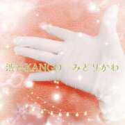 ヒメ日記 2025/04/05 16:30 投稿 緑川　看護師 うちの看護師にできることと言ったら・・・in渋谷KANGO