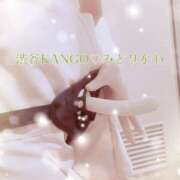 ヒメ日記 2025/11/06 12:30 投稿 緑川　看護師 うちの看護師にできることと言ったら・・・in渋谷KANGO