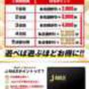 りあ奥様 イベント開催中 金沢の20代30代40代50代が集う人妻倶楽部