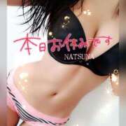 ヒメ日記 2025/01/17 01:07 投稿 なつな THE ESUTE 渋谷