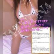 ヒメ日記 2025/01/17 23:37 投稿 なつな THE ESUTE 渋谷