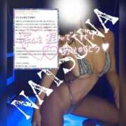 ヒメ日記 2025/01/18 00:07 投稿 なつな THE ESUTE 渋谷