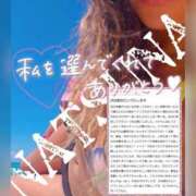 ヒメ日記 2025/01/27 15:57 投稿 なつな THE ESUTE 渋谷