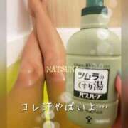 ヒメ日記 2025/02/06 21:17 投稿 なつな THE ESUTE 渋谷