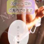 ヒメ日記 2025/02/22 09:27 投稿 なつな THE ESUTE 渋谷