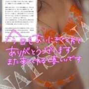 ヒメ日記 2025/02/22 16:07 投稿 なつな THE ESUTE 渋谷