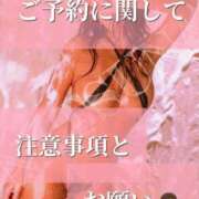 ヒメ日記 2025/03/02 02:07 投稿 なつな THE ESUTE 渋谷