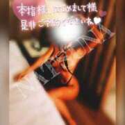 ヒメ日記 2025/03/05 15:17 投稿 なつな THE ESUTE 渋谷