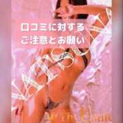 ヒメ日記 2025/03/06 13:13 投稿 なつな THE ESUTE 渋谷