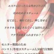 ヒメ日記 2025/03/12 12:07 投稿 なつな THE ESUTE 渋谷