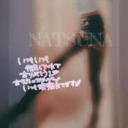 ヒメ日記 2025/03/30 23:47 投稿 なつな THE ESUTE 渋谷