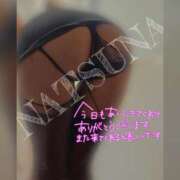 ヒメ日記 2025/04/01 00:07 投稿 なつな THE ESUTE 渋谷