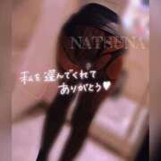 ヒメ日記 2025/04/13 21:57 投稿 なつな THE ESUTE 渋谷