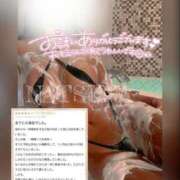 ヒメ日記 2025/04/19 08:17 投稿 なつな THE ESUTE 渋谷