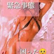 ヒメ日記 2025/04/26 14:27 投稿 なつな THE ESUTE 渋谷