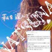 ヒメ日記 2025/04/30 22:02 投稿 なつな THE ESUTE 渋谷