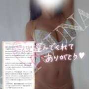 ヒメ日記 2025/05/06 12:37 投稿 なつな THE ESUTE 渋谷