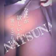 ヒメ日記 2025/05/08 14:27 投稿 なつな THE ESUTE 渋谷