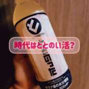 ヒメ日記 2025/05/09 21:07 投稿 なつな THE ESUTE 渋谷