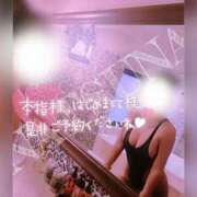 ヒメ日記 2025/05/17 09:39 投稿 なつな THE ESUTE 渋谷