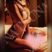 ヒメ日記 2025/06/15 11:15 投稿 なつな THE ESUTE 渋谷