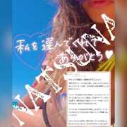 ヒメ日記 2025/06/22 13:18 投稿 なつな THE ESUTE 渋谷