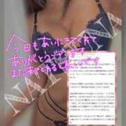 ヒメ日記 2025/06/29 11:37 投稿 なつな THE ESUTE 渋谷